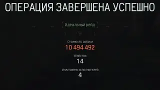 КРАСНАЯ ФЕРМА СДЕЛАЛА МЕНЯ МИЛЛИОНЕРОМ В ARENA BREAKOUT INFINITE #arenabreakoutinfinite