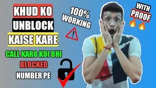 Block Number Ko Unblock Kaise Kare 2022 l Block Number Pe Call Kaise Kare 2022 l Call All Blocked No