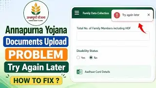 Fix Annapurna Yojana Online Application Documents Upload Try Again Later Problem