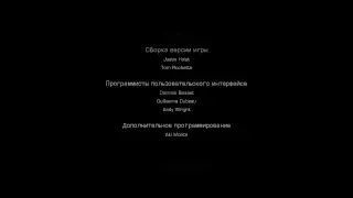 Dead Space 3 РЕКВИЕМ в 15.30 мск