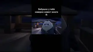 хо хо хо ноу