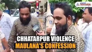 Chhatarpur Violence: Maulana Irfan Chishti Arrested, Video Shows His Confession After Police Remand