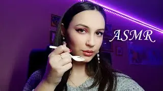 АСМР СЪЕМ ТЕБЯ ЛОЖКОЙ 👄🥄*звуки рта* ASMR EATING YOU ☺️ *mouth sounds*