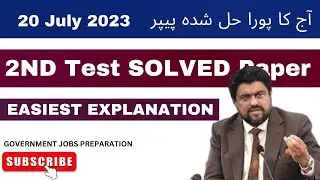 Complete Solved Paper with Explanation I Governor Sindh IT Test I 20 July 2023 #viral #youtube