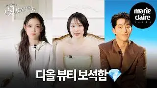 썸네일 보고 놀라셨나요? 제대로 찾아오셨습니다.😺⛸️💙 | A DAY WITH HAERIN, YUNA, JOOHYUK (Eng sub)