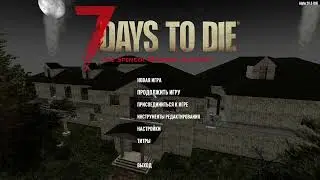 7 Days to Die  или Resident Evil 1? Решай сам))#10 Прохождение