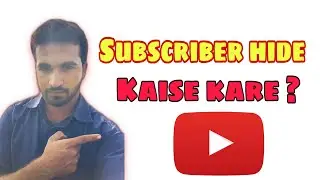 How To Hide Youtube Subscriber | Youtube Channel kaise Hide Kare ?