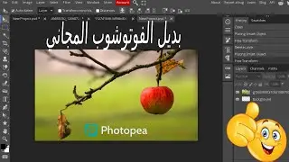 شاهد موقع بديل لفوتوشوب يمكنك من صناعة صورك الخاصة بأحترافية مثل فوتوشوب تماما #photoshop