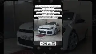 Идеальные номера для тонированных «Жигулей»