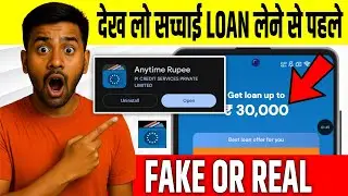 Anytime Rupee Loan App|Anytime Rupee Loan App Real Or Fake|Anytime Rupee Loan App Review|