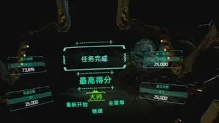 EVE: Gunjack | Level M16 | Master Rating [229,319]