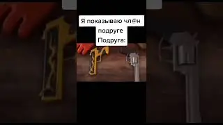 её баклажан 🍆      