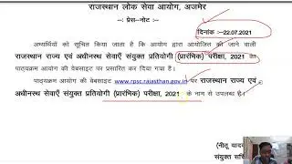 ras pre 2021 syllabus analysis_by rank 20_ras 2018