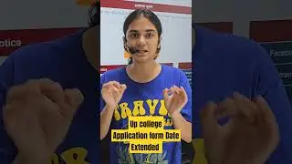 Up College Application Form Date Extened 2024 || up college entrance form date up pg all diploma