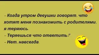 Физрук Виктор Мирославович уже второго сентября разрешил первоклашкам называть себя...... Выпуск 11