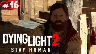 Возрождение Ночных Бегунов! Dying Light 2: Stay Human прохождение #16