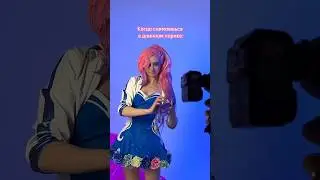 ЭТО ТАК БЕСИТ 😤 