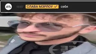 удаляй при мне