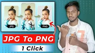 How To Convert Jpg To Png Images Hindi | Mobile Se Jpg Se Png Me Convert Kaise Kare || sirf 1 click