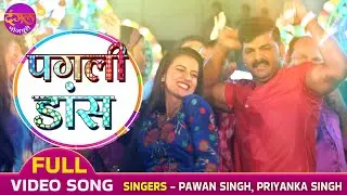 #VIDEO