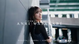 【ANRI WATANABE】Cinematic Portrait Movie | SONY α7SⅢ 【ポートレート】