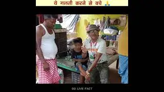 सांप काट लिया तो 🙏।    