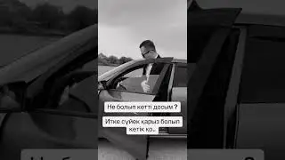 RBN👋⚡️ Instagram: RBN_KZ TT: RBN_KZ подпишись ✊🏻