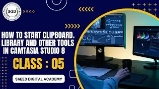 How to Start clipboard،library and other tools in Camatsia studio 8 video part 5