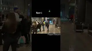 РадиоБашка 