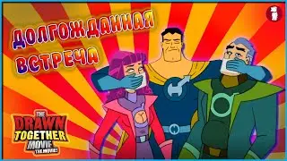 Мультреалити лучшее #18