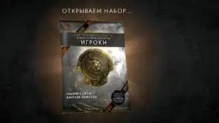 Шулеры картежники ебатб.