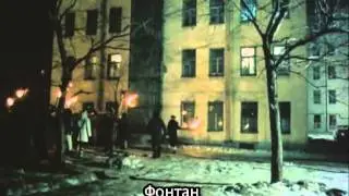 «ФОНТАН» Юрий Мамин