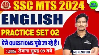 SSC MTS 2024 | SSC MTS English Practice Set #2 | SSC MTS English PYQ's, SSC MTS English Classes 2024