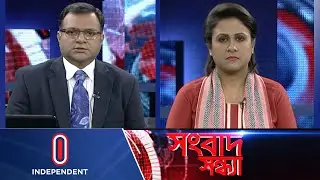 News AT 07 PM II সংবাদ সন্ধ্যা II 29 December 2019