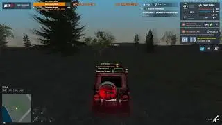 Байт и рейд на армию в NextRP