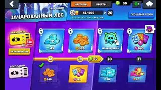 #brawlstars
