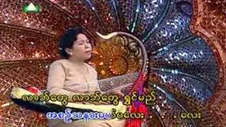 Shwe Lat Pwint Say Thar
