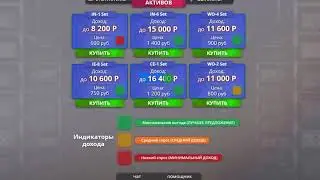 Долгожданный обзор на проект