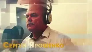 Твой день настал!