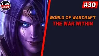 WoW - The War Within - Part 30 - MSQ News from Below & The Machines March to War