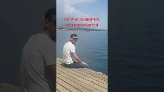 Новая песня. Думаю как назвать! Предлагайте!