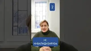 3 правила, чтобы свести уход на дому к минимуму