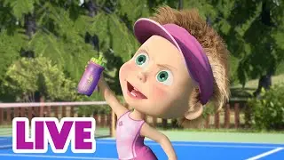 🔴 LIVE! Masha dan Beruang 👧🐻 Anak-anak Selalu Menang! 🐼🏓 Kartun anak-anak 🎬 Masha and the Bear