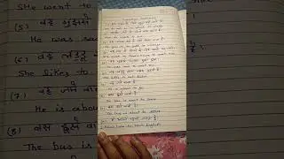 Infinitive sentences