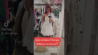 обзор 