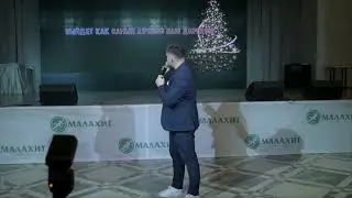 Конкурсы для корпоратива на Новый Год