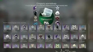 Открываю капсулы Antwerp 2022 . УРАА!!! ОКУП!!!!