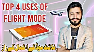 what is flight ✈️ Mode or Aroplain Mode in mobile phone || Top use of Aroplain Mode..