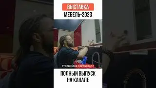 Уроки моды: Разбираемся с цветами бежевого и белого на примере мебели. 