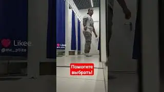 нужна помощь. яПосоветуйте что выбрать